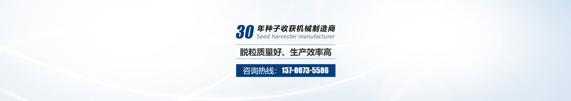 河南省鑫大粒农机有限公司